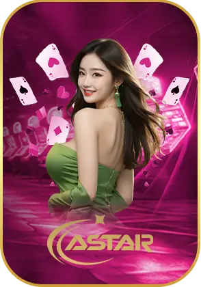 astar